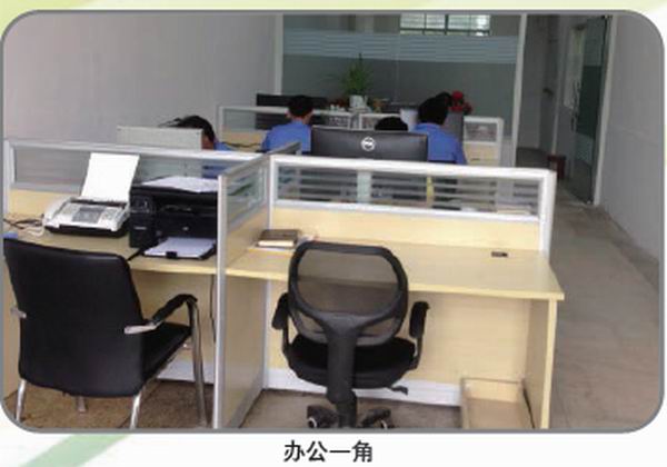 办公一角